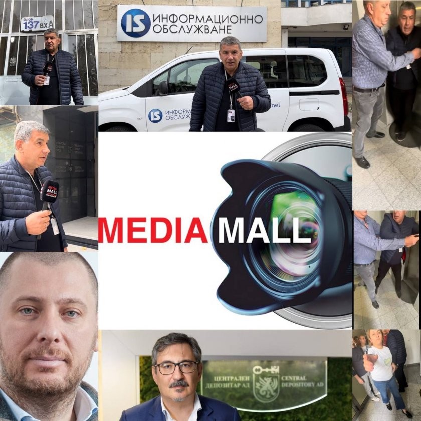 Вижте разследването, заради което беше нападнат журналистически екип на MEDIAMALL