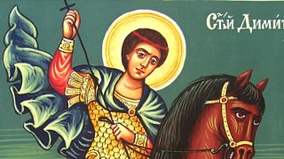Всяка балканска държава има легенда за делата на Свети Димитър