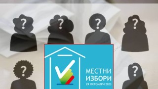 Първи резултати: Кои са новите в местната власт