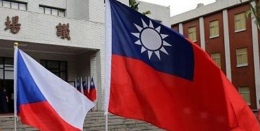 Чешкото и тайванското правителство подписаха споразумение в подкрепа на Украйна