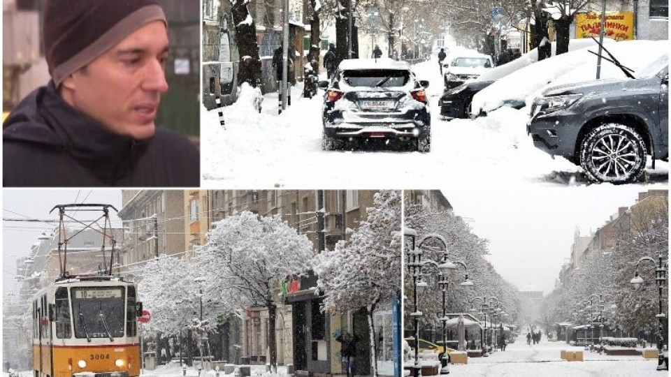 За първия сняг виновни излязоха гражданите, които не са си почистили и фирмите на ГЕРБ