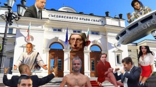 СЕКС АФЕРИ В НС: Дърти коцкари, лелки на средна възраст, гейове и лесбийки красят българския парламент