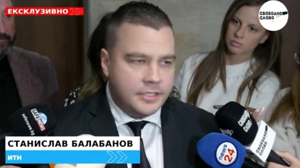 Ексклузивно в “Свободно слово”! Станислав Балабанов: Какво е договорила Нинова, че БСП да не подкрепи комисия за разследване на заплахите срещу министър Йоловски?