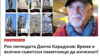 КУЛТУРА Е ВАПЦАРОВ, ВИЕ СТЕ ИБРИКТУРА