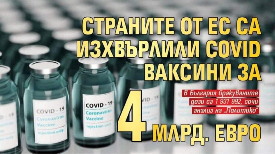 Нещо с разследване на Урсулята и компанията около нея, която добре облажи?