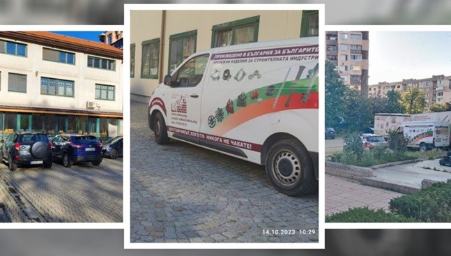 Скандал: Бизнесмен сее фосген и диоксини в „Надежда“, Петър Петров превърна зелени площи в частен паркинг (СНИМКИ + ДОКУМЕНТИ)