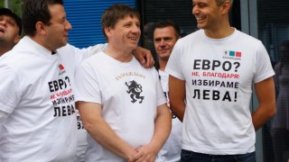 КАКВО СТАВА С РЕФЕРЕНДУМА?