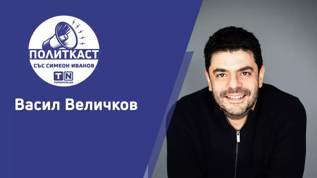 Скандал! Това ли е човекът, фалшифицирал изборите? Васил Величков имал мераци да завладее “Информационно обслужване”