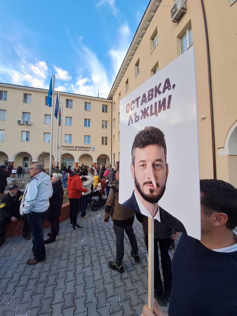 Протест заради кмет-гурбетчия затвори бул. "Сливница" в час-пик