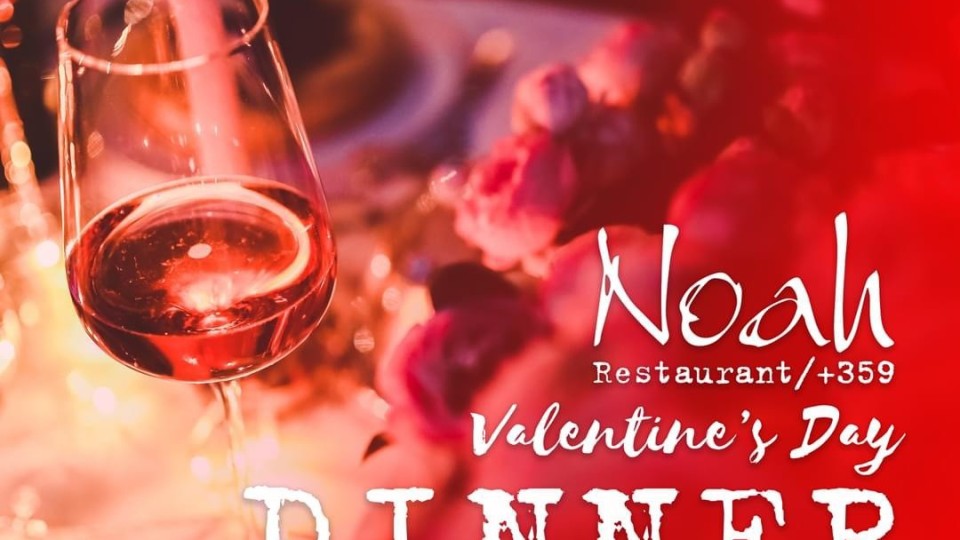 Романтиката среща високата класа на Свети Валентин в ресторант Noah +359