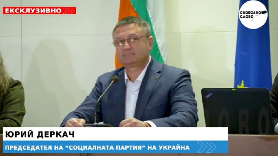 Ексклузивно в “Свободно слово”! "Възраждане" канят политик от опозиционна партия в Украйна! (ВИДЕО)