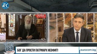 Горан Благоев: Да се молим за един достоен патриарх, защото този, който се е задал от Пловдив е тежко и горко ни