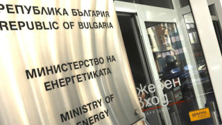 С назначението на Малинов за енергиен министър г-жа Деница Златева, оперативното лице на корупцията в "Булгаргаз" , вече е спокойна