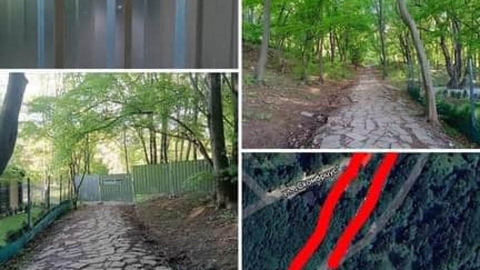 Опс, "частен имот" прегради пътеката на Алеко Константинов в Парк Витоша. Постъпите към Черни връх и Златните мостове са заградени