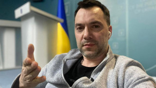 Арестович: Блинкен донесе в Киев депресиращи послания и "корейски сценарий"