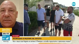Известният бизнесмен Бенчо Бенчев спря водата на хотели в Поморие