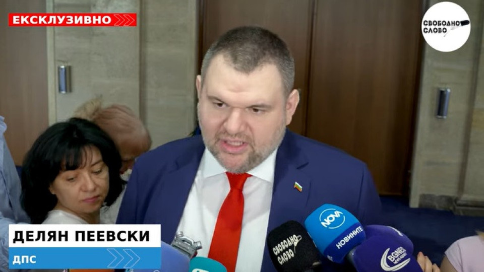 Ексклузивно в “Свободно слово”! Пеевски за Радев: Вместо да се гасят пожари, се снимат с екипчета като мажоретки! (ВИДЕО)