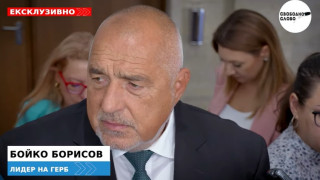 Ексклузивно в “Свободно слово”! Борисов: ГЕРБ отиват на консултациите при Радев „само от уважение“! (ВИДЕО)