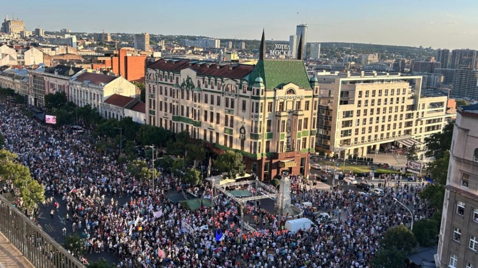 Цял Белград се е изсипал на улицата да протестира