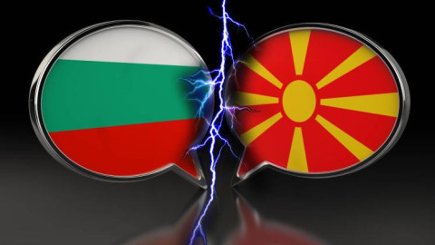 Българският национален интерес в преговорите за Северна Македония