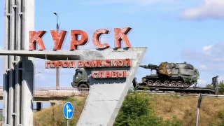 ПОДРОБНО ЗА ФИАСКОТО В КУРСК