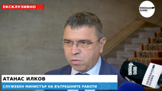 Ексклузивно в “Свободно слово”! Общо 160 полицейски операции за купуване и продаване на гласове са проведени от МВР, обяви министър Атанас Илков! (ВИДЕО)