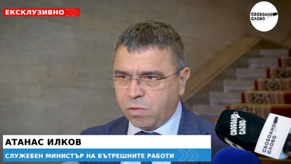 Ексклузивно в “Свободно слово”! Общо 160 полицейски операции за купуване и продаване на гласове са проведени от МВР, обяви министър Атанас Илков! (ВИДЕО)