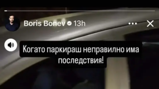 „Глоби София“: Борис Бонев крие, че не може да глобяват в незаконния им участък на „Витошка“ и „Патриарха“