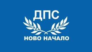 ДПС-Ново начало искат спешни мерки заради страшна напаст, плъзнала из България