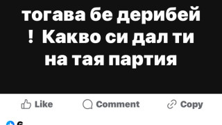 Вижда им се краят! Бунт в редиците на Доган срещу Рамадан Аталай, Джейхан Ибрямов и останалите дърти дерибеи