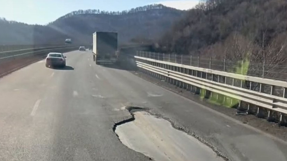 Огромни дупки затвориха виадуктите на АМ Хемус за 5-месечен ремонт