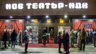 Режисьорът Бойко Илиев към министър Бачев: Защо 6 месеца "Нов театър"-НДК е затворен?