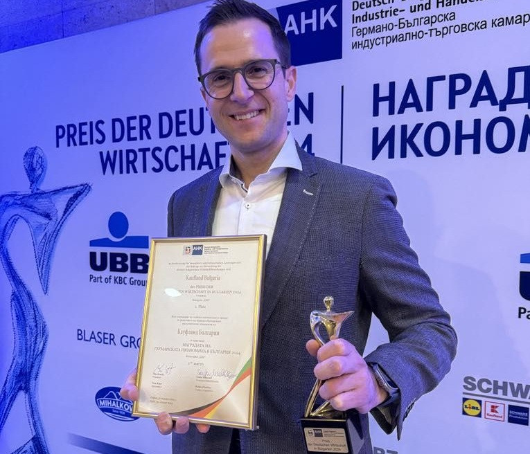 Kaufland получи наградата на германската икономика за възстановяването на Централни хали