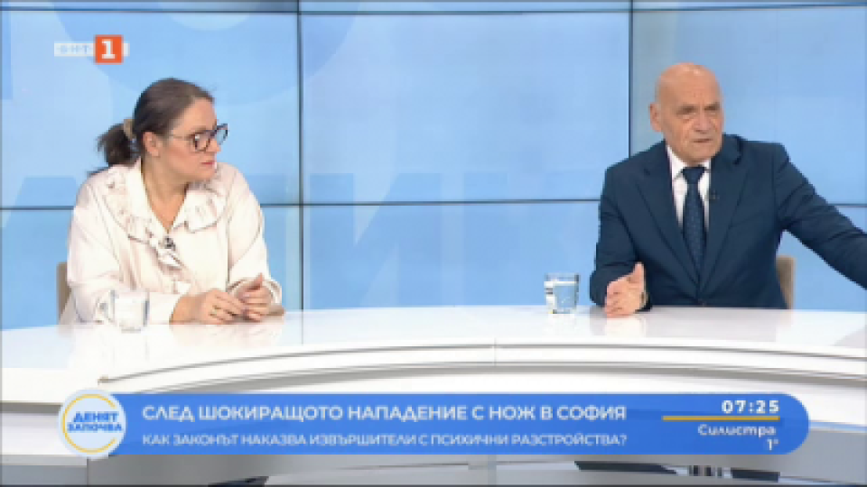 След шокиращото нападение с нож в София - разговор с д-р Цветеслава Гълъбова и адвокат Людмил Рангелов