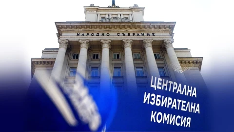 Президентът Илияна Йотова започва процедурата за нов състав на ЦИК