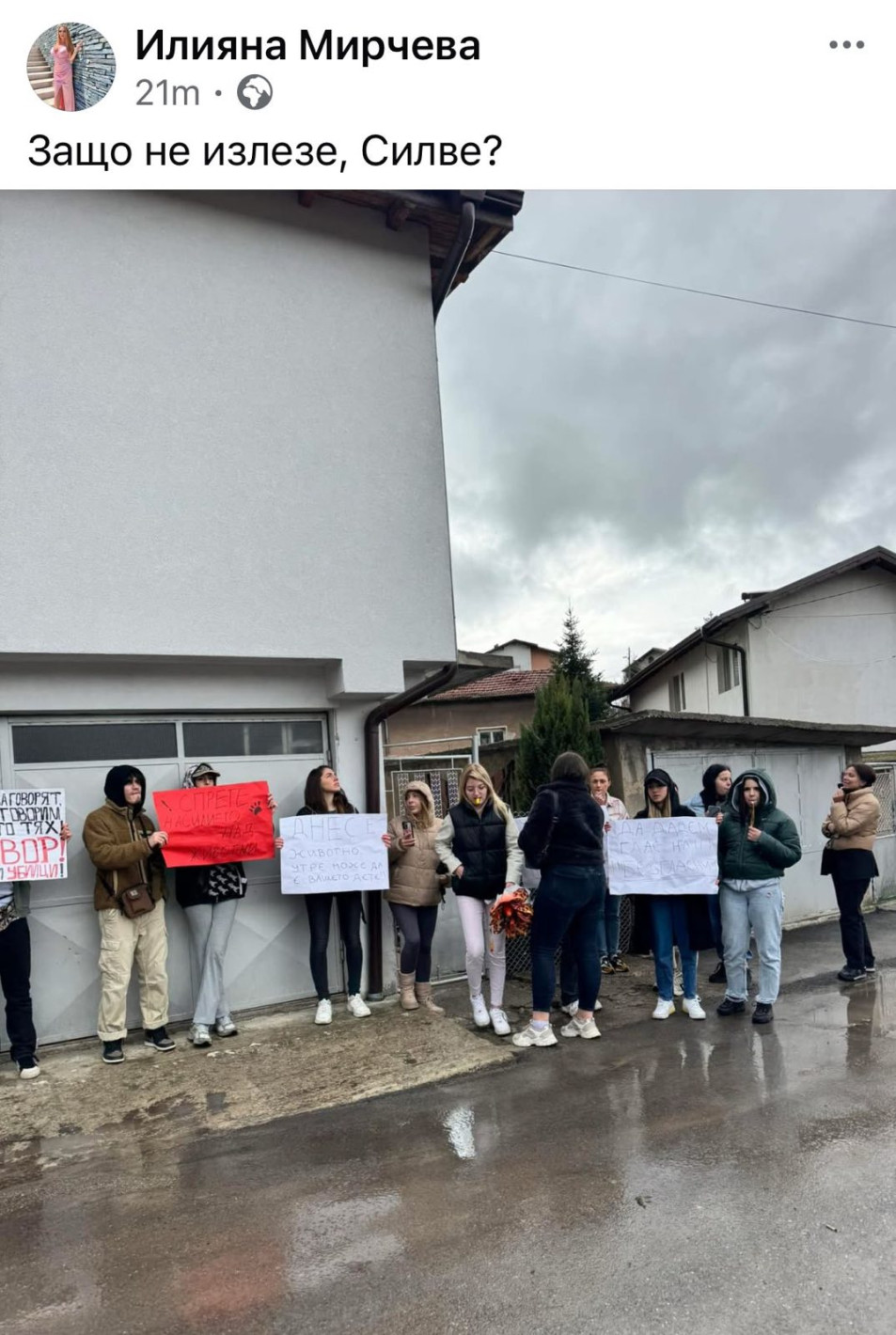 ВЪЗМЕЗИЕ! Протест в Дивотино срещу майката на мъчителката на животни - Силвия Богомилова от ДеБъ