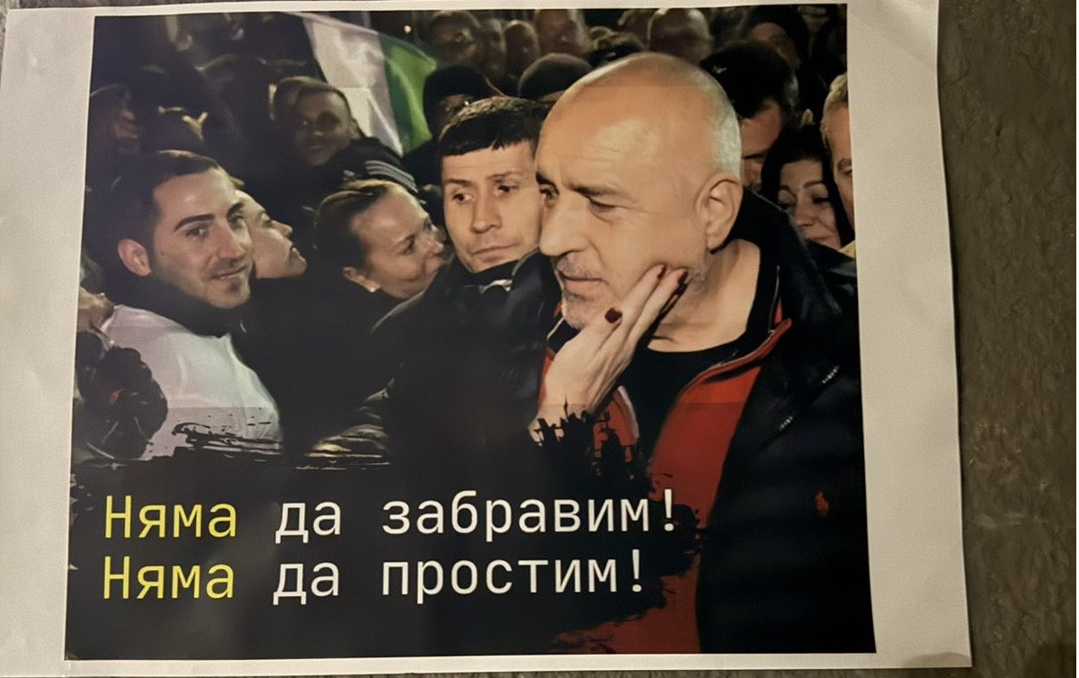 Кирил Петков осъмна с честитки от фенове на Бойко Борисов: Няма да забравим ареста! Няма да простим