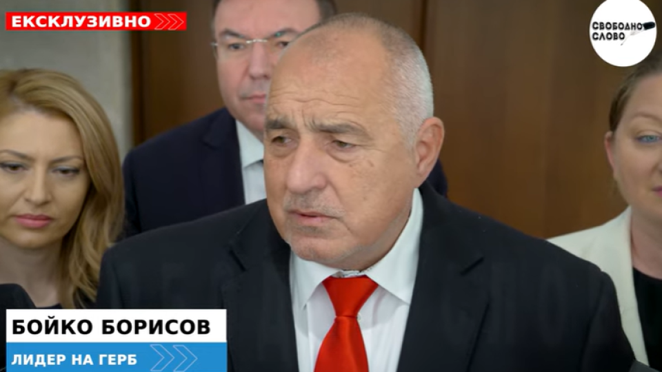 Ексклузивно в “Свободно слово”! Борисов за протеста на Черепа и ПП-ДБ: Васил Божков си нагледа инвестицията! (ВИДЕО)