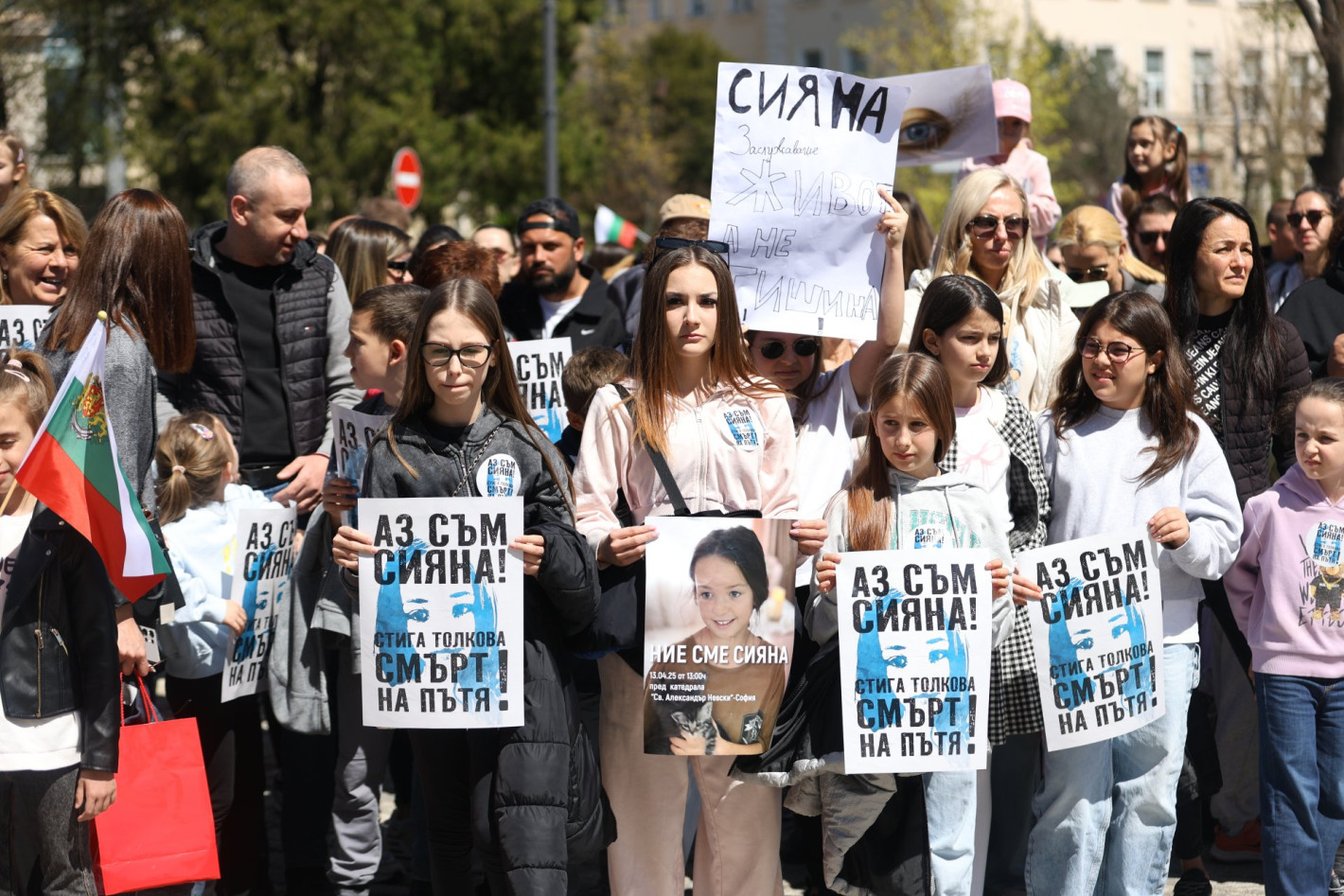 Хиляди се събраха пред "Св. Александър Невски" на протест в памет на Сияна