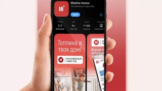 Плащате сметката си за парно бързо и лесно с „Моето топло“