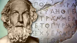БЪЛГАРСКИ ДУМИ УПОТРЕБЕНИ ОТ ОМИР В ИЛИАДА И ОДИСЕЯ