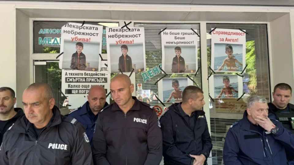 Протестиращи изпочупиха стъклата на "Медикус Алфа", полицаите свали шапки в знак на съпричастност