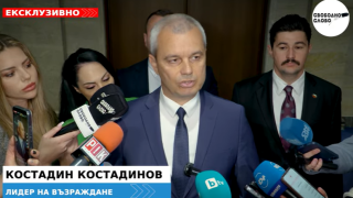 Ексклузивно в “Свободно слово”! “Възраждане” организира отворена среща за еврото! (ВИДЕО)