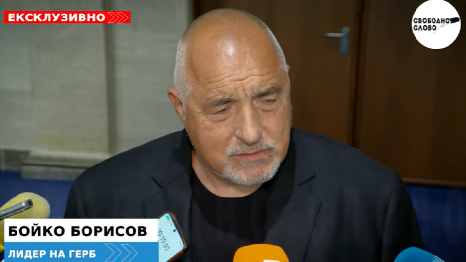 Ексклузивно в “Свободно слово”! Борисов: Ще приемем законодателни предложения и идеи от опозицията, ако те са добри! (ВИДЕО)