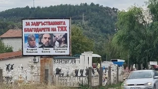 ВАС изобличи още една лъжа на зелените за АМ Струма – че нямала валидна ОВОС