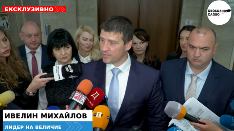 Ексклузивно в “Свободно слово”! Величие за вота на недоверие: “Възраждане” са се объркали, ние ще им помогнем! (ВИДЕО)