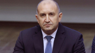 С*кс компромат ли направи Румен Радев противник на еврото?