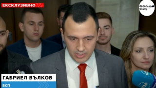 Ексклузивно в “Свободно слово”! "БСП - Обединена левица" внася законопроект за намаляване лихвите по кредитите на студентите! (ВИДЕО)
