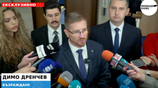 Ексклузивно в “Свободно слово”! „Възраждане“: България плаща над 11 милиона годишно за членства в неправителствени организации! (ВИДЕО)