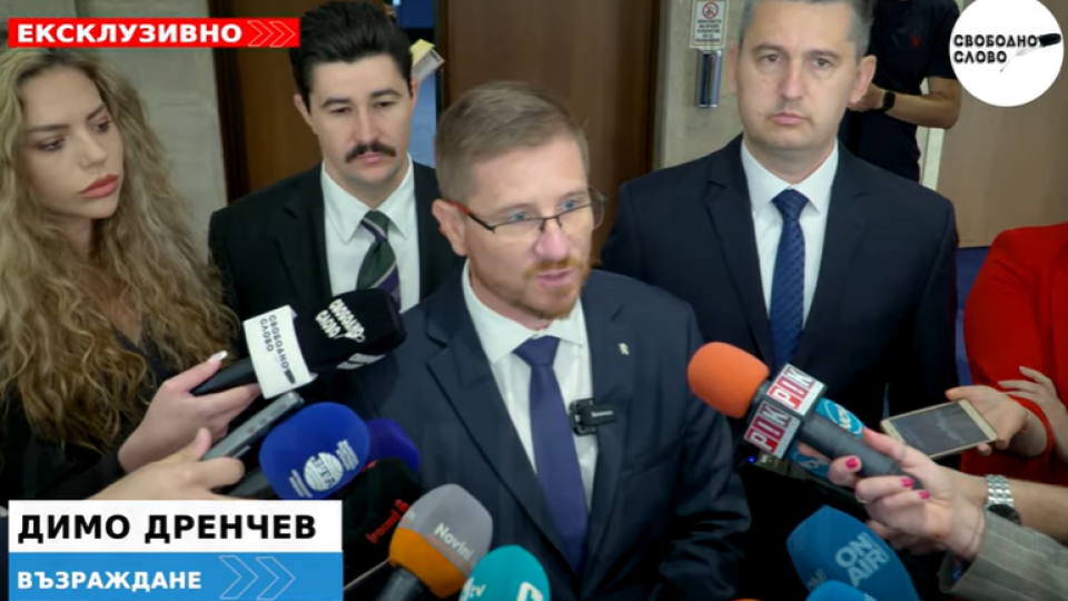 Ексклузивно в “Свободно слово”! „Възраждане“: България плаща над 11 милиона годишно за членства в неправителствени организации! (ВИДЕО)